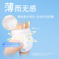 泰迪熊 臻薄纸尿裤拉拉裤XL-3XL码任选婴儿尿不湿S/L新生儿超薄款