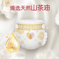 贝因美 无甲酰胺｜贝因美爱加亲护蚕丝山茶花纸尿裤*4包婴儿尿不湿拉拉