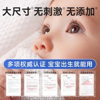 天猫 纯水湿巾婴儿手口专用宝宝湿纸巾新生儿童湿巾家用大包家庭实惠装