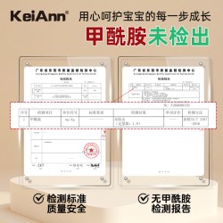 KeiAnn 乳木护臀无感腰围干爽透气柔软不闷热婴儿拉拉裤纸尿裤箱装