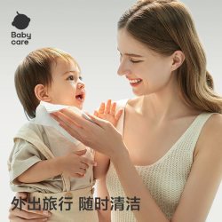 babycare 婴儿手口湿巾便携装10抽外出旅游擦手擦脸宝宝湿巾