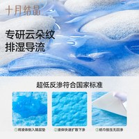 十月结晶 柔厚倍护隔尿垫婴儿一次性大尺寸宝宝成人专用姨妈护理