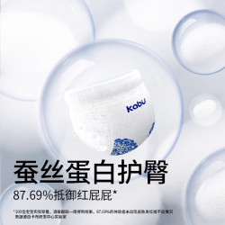 卡布 青花纸尿裤拉拉裤试用装尿不湿体验婴儿宝宝薄透气