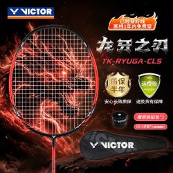 VICTOR 龙牙之刃 TK-RYUGA CLS/C 羽毛球拍 4U 单拍