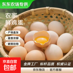 京喜 东东农场 新鲜鸡蛋 40g/枚 30枚 1200g