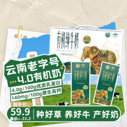 乍甸 高钙 儿童纯牛奶  礼盒装 15盒
