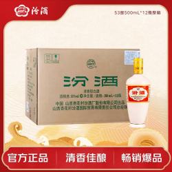 汾酒 青花30 53%vol 清香型白酒 500ml 单瓶装