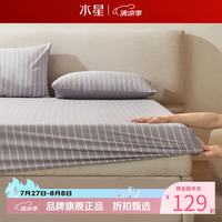 水星家纺 A类60支水洗长绒棉床笠单件 100%棉床罩纯棉床笠 素笺水洗长绒棉床笠150×200cm