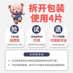 名典熊拉拉裤山茶花试用装纸尿裤超薄透气婴儿男女宝专用尿不