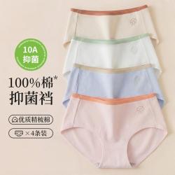 芬腾可安 4条装收小肚子女士内裤高弹100%纯全棉底裆