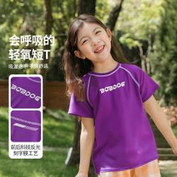 巴布豆 26年男女童运动短袖夏季吸湿轻感T恤7A抗菌透气网面上衣