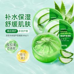 屈臣氏 保湿芦荟凝胶双支装补水保湿晒后修护