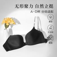 安莉芳 女士文胸 光面舒挺杯字母肩带无钢圈收副乳舒适无痕内衣