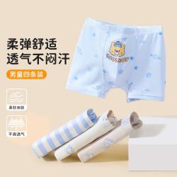 纤丝鸟 男童中大童薄款四角透气亲肤平角舒适儿童内裤