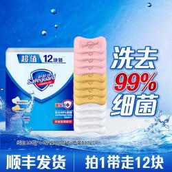 舒肤佳 基础温和洁净长效保护洗手沐浴家用囤货经典组合香皂多种香型