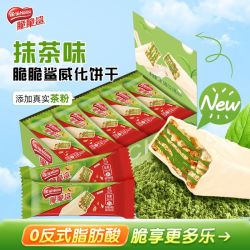 雀巢 脆脆鲨清新抹茶186g盒装纯可可脂夹心威化抹茶饼干休闲零食
