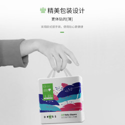 吉氏 美术家拉拉裤婴儿超薄透气亲肤宝宝尿不湿LXLXXL3XL尺码任