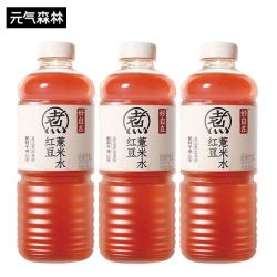 元气森林 好自在红豆薏米水 900ml*3瓶 0糖0脂 植物饮料
