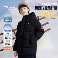 安踏 儿童羽绒服 小雪壳热返四代 抗寒加厚 基础黑 140