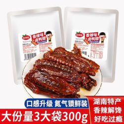 口水娃 香辣鸭翅 1袋