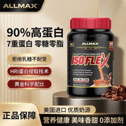 ALLMAX 黑桶分离乳清蛋白粉便携2磅ISOFLEX运动健身高蛋白营养补剂