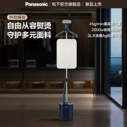 Panasonic 挂烫机GSJ050家用汽烫机增压电熨斗商用服装店蒸汽熨烫机1005