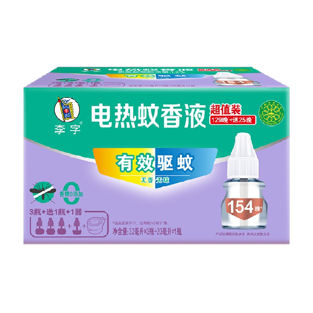 88VIP：李字 无味电热蚊香液4瓶1器