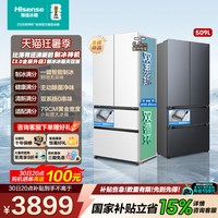 海信 大薄荷2.0系列 BCD-509E5SFZSD 风冷法式门冰箱 509L 星熠灰