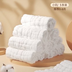 棉域 新生儿纯棉尿布婴幼儿可水洗尿片宝宝介子布芥子纱布全棉纱尿戒子