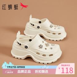 红蜻蜓 女士夏季外穿洞洞鞋 厚底增高凉鞋子百搭两穿凉拖鞋休闲沙滩凉鞋