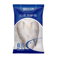湄公大厨 三去开背 清蒸白蕉海鲈鱼 450g-550g/条 3条装 海鲜水产 源头直发