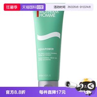 移动端：碧欧泉 男士水动力洁面膏 125ml