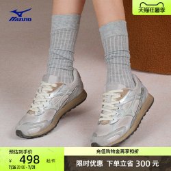 美津浓 LG 60S 2K 复古薄底德训鞋