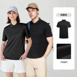 诺诗兰 NTSET0460E 男女款速干T恤