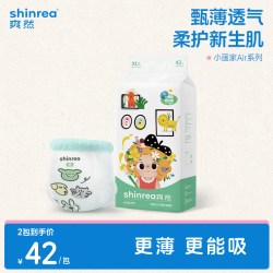 爽然 拉拉裤小画家Air夏季超薄透气男女宝宝专用婴儿尿不湿纸尿裤