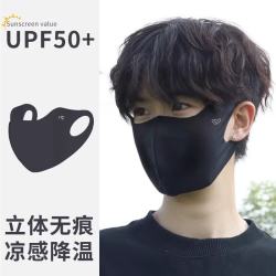 万宝绿 护眼角冰丝防晒口罩男3d立体遮阳全脸防紫外线夏季面罩女生  舒适透气丨冰丝防晒