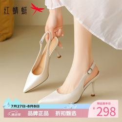 红蜻蜓 女鞋包头高跟凉鞋 夏季优雅尖头细跟凉鞋通勤百搭女士高跟鞋子