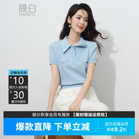 晚白 蓝色polo翻领冰丝短袖针织衫女2026夏季新款休闲正肩显瘦上衣 蓝色
