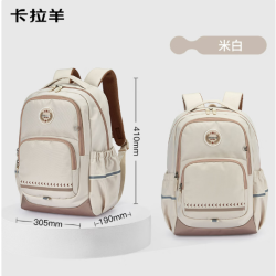 卡拉羊 科学减负设计 双肩包 大号