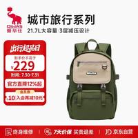 爱华仕 城市旅行双肩包通用款运动背包