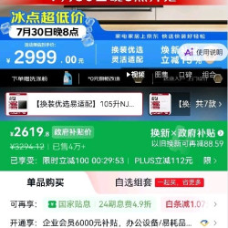 方太 100℃全域蒸汽除菌 洗碗机