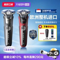 移动端：飞利浦 S5887/10 SkinIQ智能感应 红色 电动剃须刀