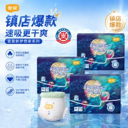宜婴 新梦想家拉拉裤柔软透气超薄干爽纸尿裤男女宝宝尿不湿6包