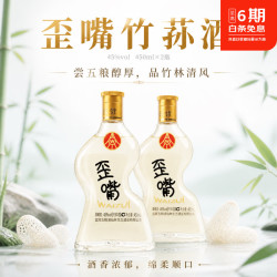五粮液 五粮浓香歪嘴竹荪酒45/52度浓香型白酒纯粮酒光瓶酒露酒五粮液仙林生态 45度 450mL 2瓶