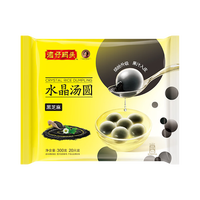 湾仔码头 水晶黑芝麻汤圆 300g20只 （任选6件）