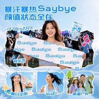 巴迪高冰感毛巾凉感湿巾冷感擦汗 湿水重复使用