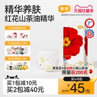 移动端、88VIP：宜婴 超薄透气 婴儿纸尿裤