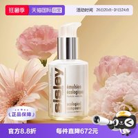 移动端：希思黎 全能乳液 升级版 125ml