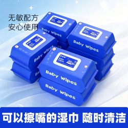 梦芙姿 婴儿湿巾带盖特价成人学生婴幼儿手口屁专用纸巾超值装