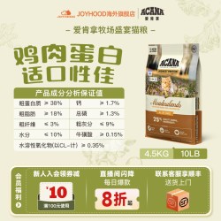 ACANA 爱肯拿 农场盛宴系列 无谷鸡肉全阶段猫粮 美版